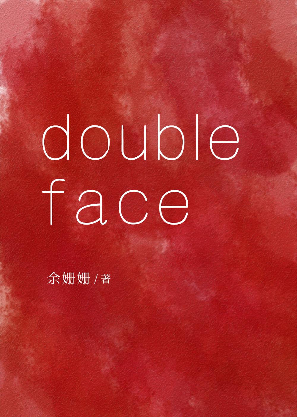 doubleface封面