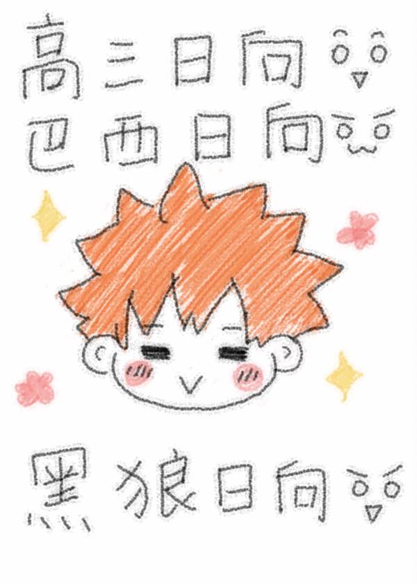 谁能拒绝橘子小狗封面