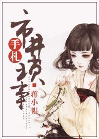 重生之渣夫不渣封面