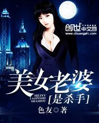 捡个杀手做女友封面