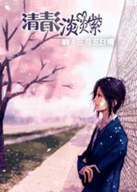 阿紫封面
