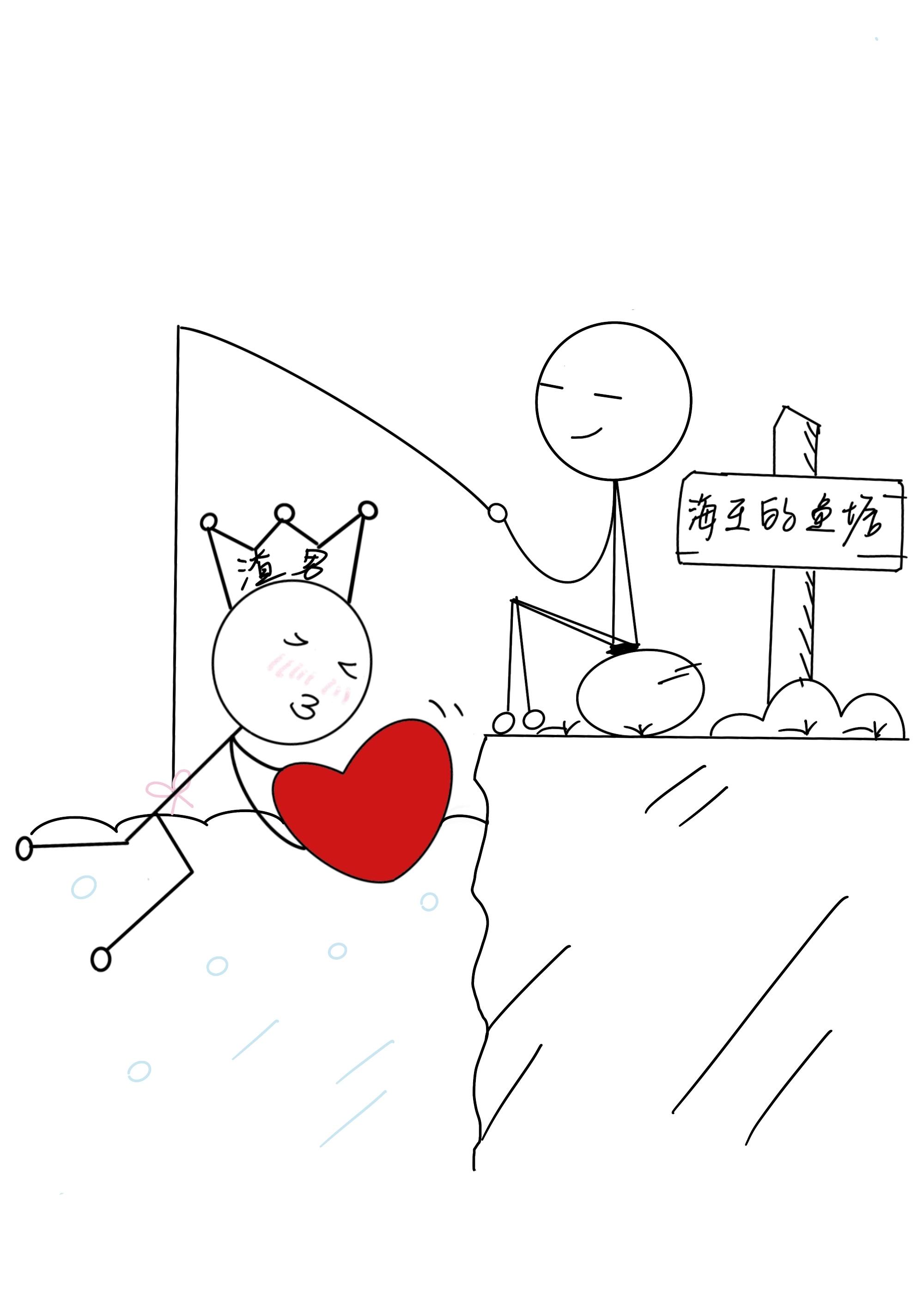 谈了0天的恋爱封面