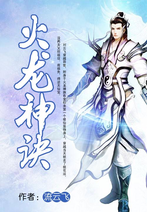 蛮荒部落生存记封面