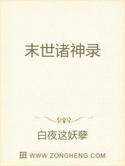 轮奸盛宴封面