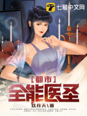 地狱还是天堂封面