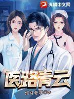 赵原柳莎全集小说阅读免费封面