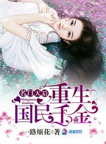 王者重生苏回顾封面
