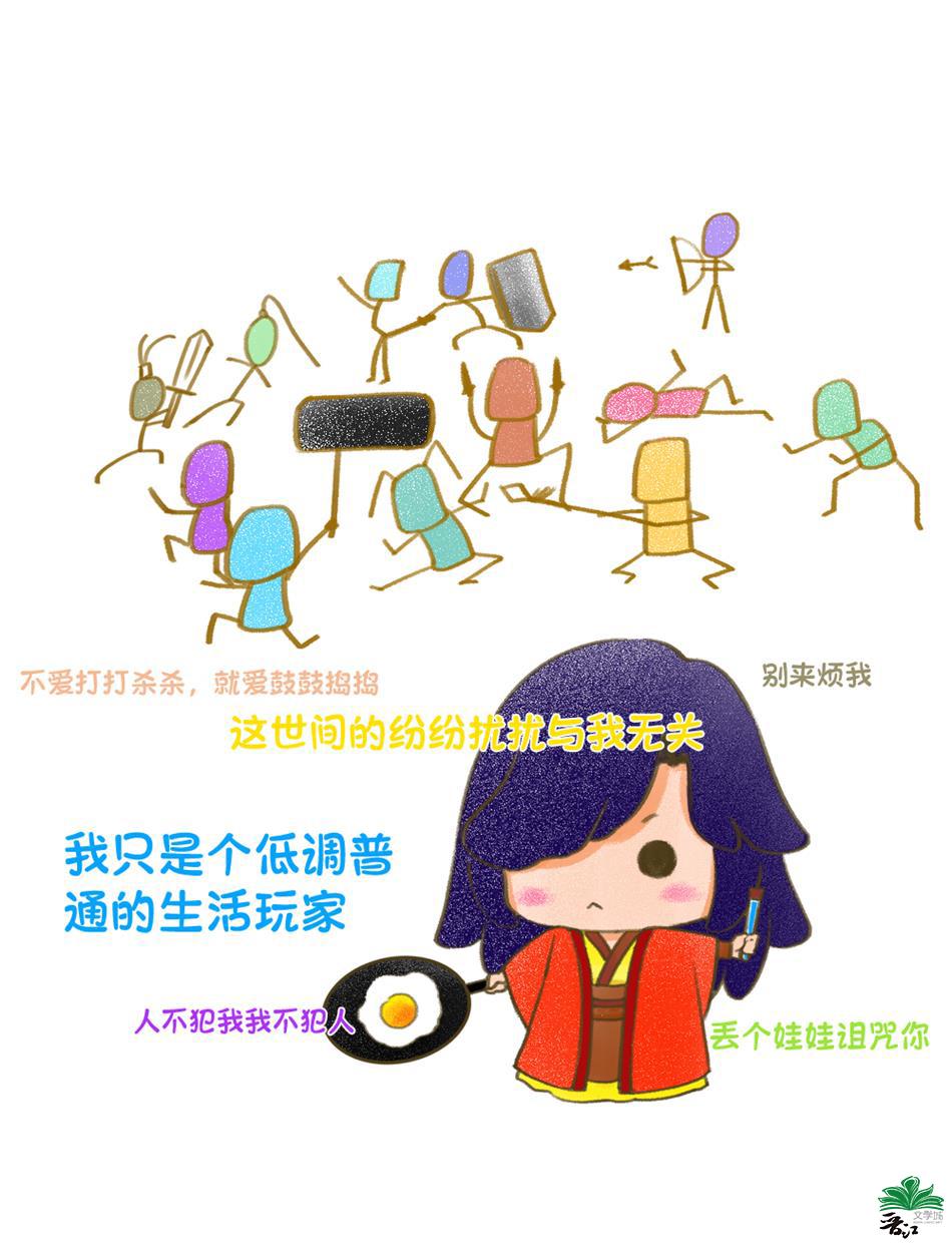 人家只是个普通的生活玩家封面