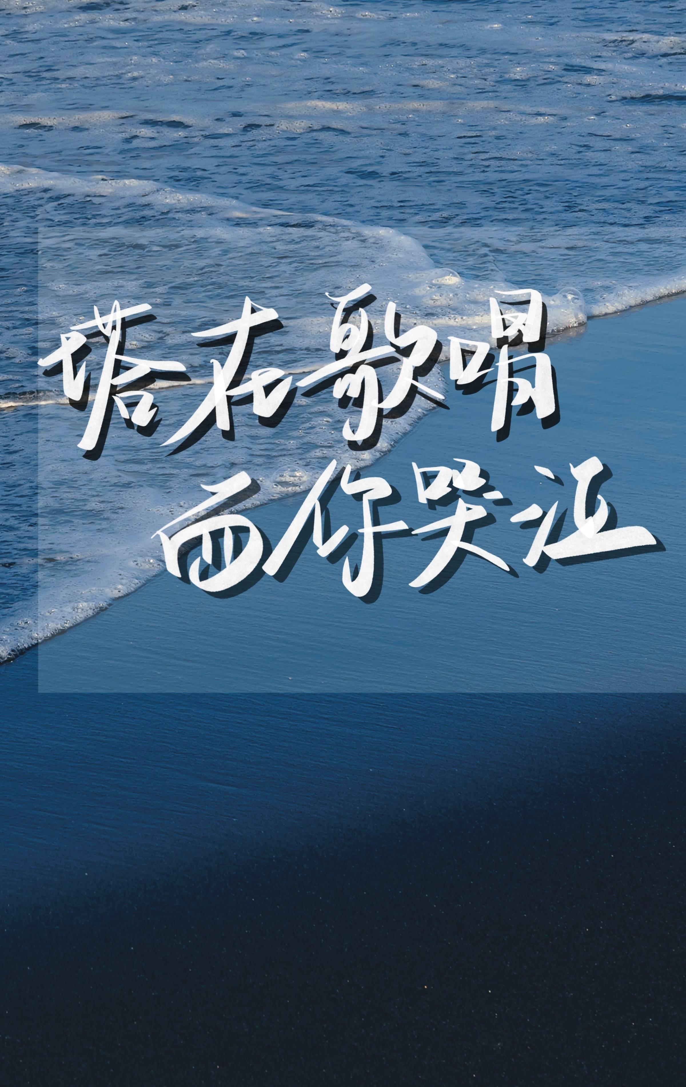 [黑篮]塔在歌唱而你哭泣封面