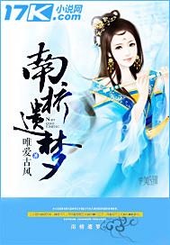 廊桥遗梦结局封面