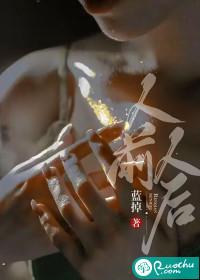 人前人后封面