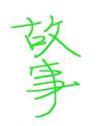 唯我独神封面