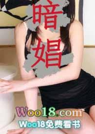 暗场（NPH 人妻出轨）封面
