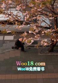 麻痹（父女，高h，小短文）封面