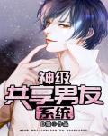丧尸奶爸封面