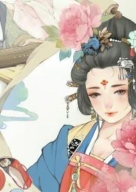 [古言 1V1] 银瓶春封面