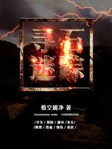 穆一林雅雯封面