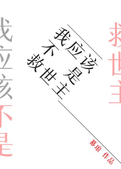 从抽卡开始拯救柯学封面