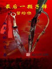 穿成反派的前妻封面