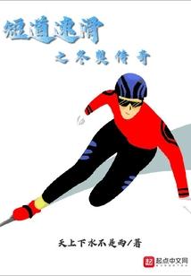 一人之下：真以为当天师很难？封面