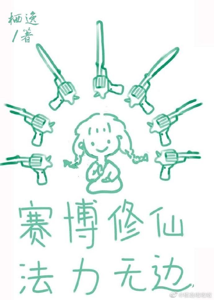 我佛不慈悲封面