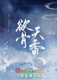 绝世神皇楚枫苏柔封面