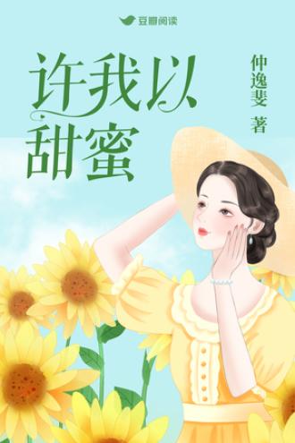 故园林花几时重封面
