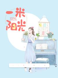 幼儿园门口总裁惊呆了姜蓝欣陆浩成封面