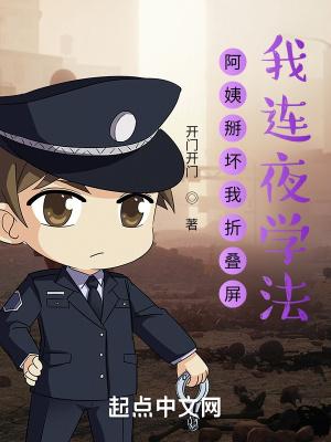 他们真的太刑了封面