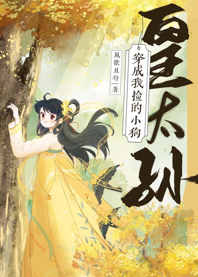 只有春知处封面