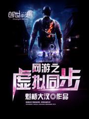 我师傅他又要摸鱼了封面