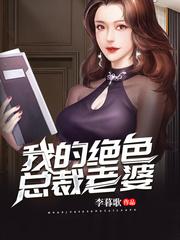 小说李天秦语晗封面