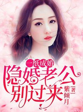 穿书当晚就怀了反派崽封面