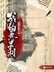 我的意呆利封面