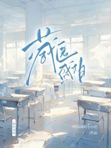 藏匿盛阳：旧爱是你，新欢是你时封面