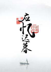 汉玉雕仙封面