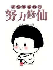 超能基金会封面