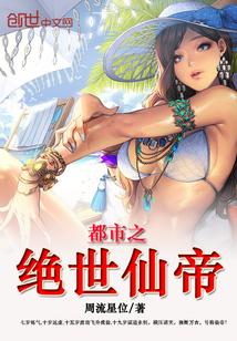 秦恒封面