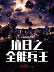 诸天影视从四合院开始封面