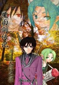 三国之曹魏虎兕封面