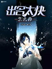 王恒胡蕾封面