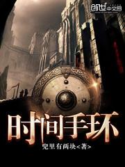 网游我能强化万物封面