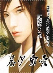 佛系女配回到黑化前[穿书]封面