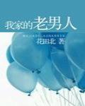 篮坛：从神经刀开始封面