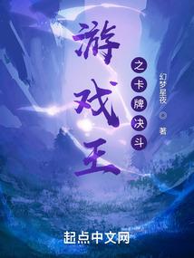 游戏王之卡牌决斗封面