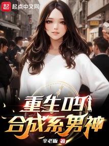 洪荒模拟，我为九彩元鹿封面