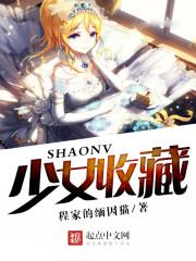 穷的只剩八百万[穿书]封面