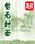 大国医封面