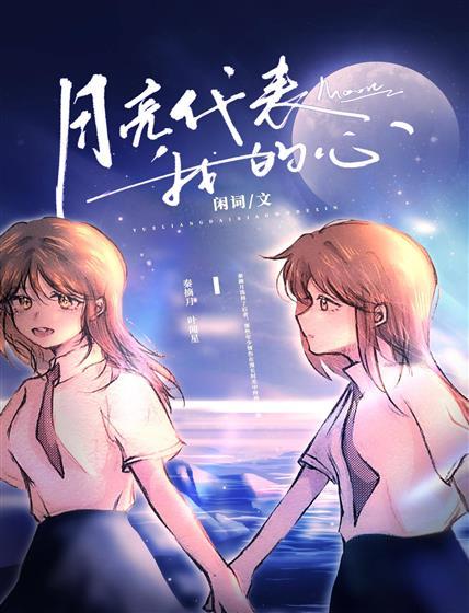 再次沈沦封面