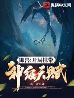 快穿做个好婆婆封面
